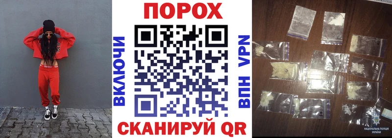 Амфетамин VHQ  Борисоглебск 
