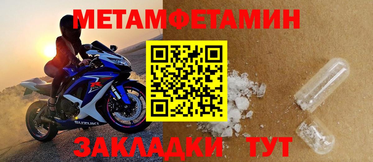 АМФЕТАМИН VHQ Борисоглебск