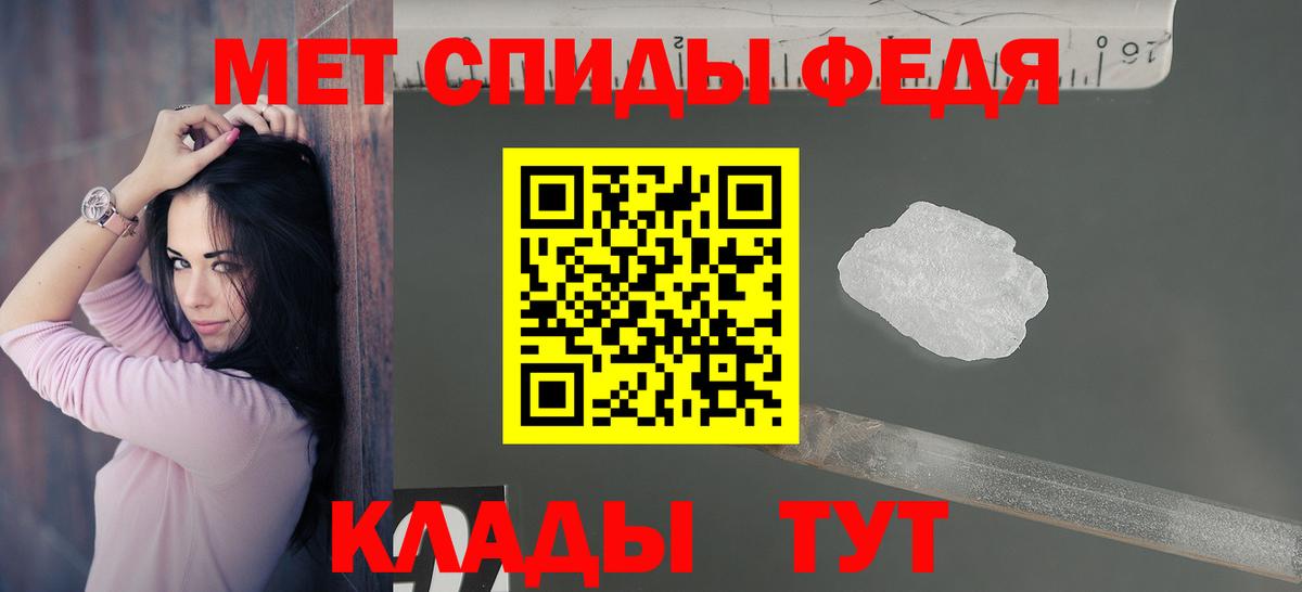 Борисоглебск  АМФЕТАМИН 97%  АМФЕТАМИН  Вход с VPN 