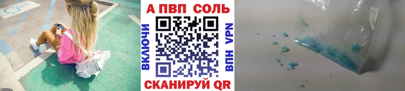 shop клад  Борисоглебск  A PVP мука  купить  