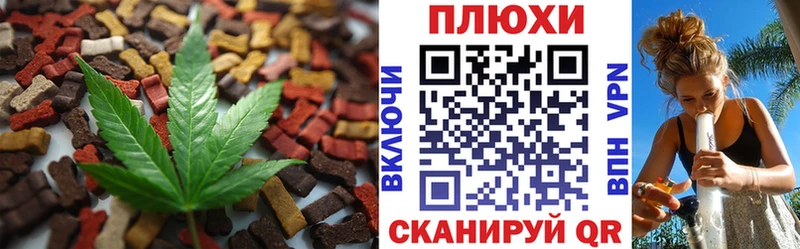 Cannafood марихуана  хочу   Борисоглебск 