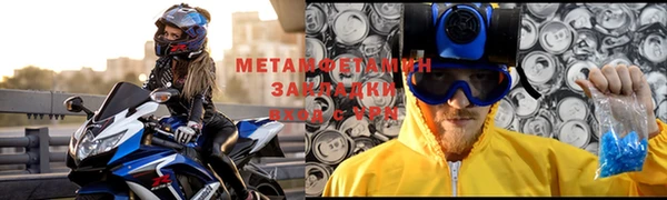 гашик Белоозёрский
