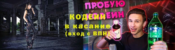 первитин Беломорск