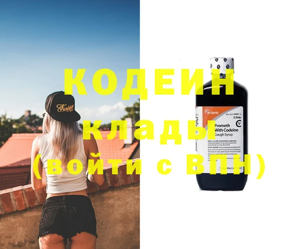 2c-b Белокуриха