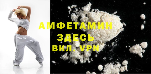 гашик Белоозёрский