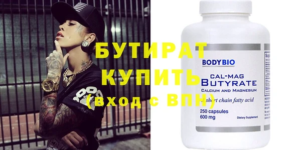 2c-b Белокуриха