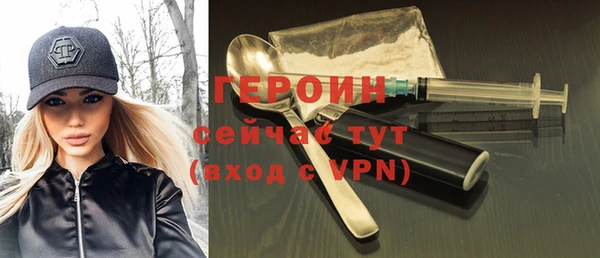 2c-b Белокуриха