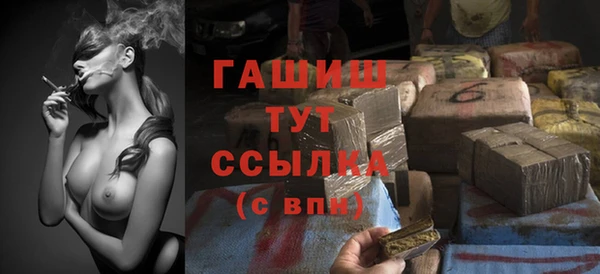 2c-b Белокуриха