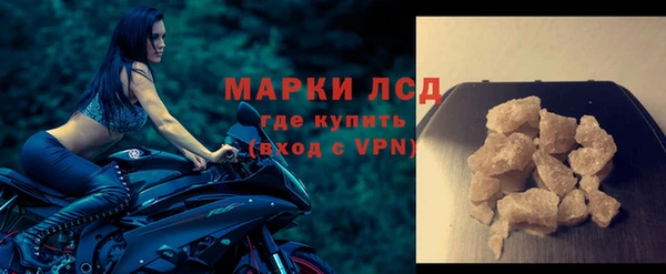 первитин Беломорск