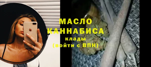 первитин Беломорск