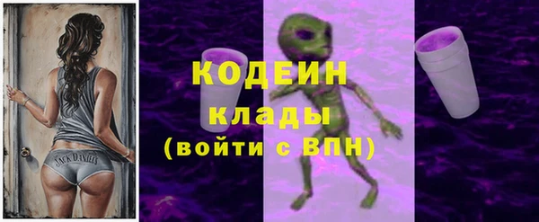 2c-b Белокуриха