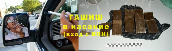 первитин Беломорск