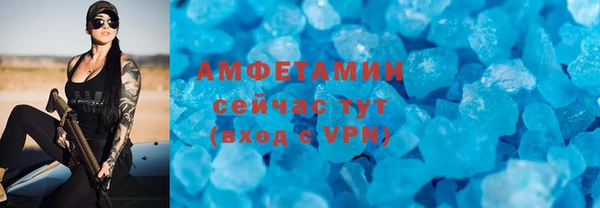 первитин Беломорск