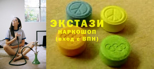 гашик Белоозёрский