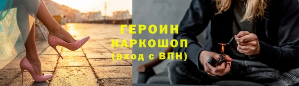 2c-b Белокуриха