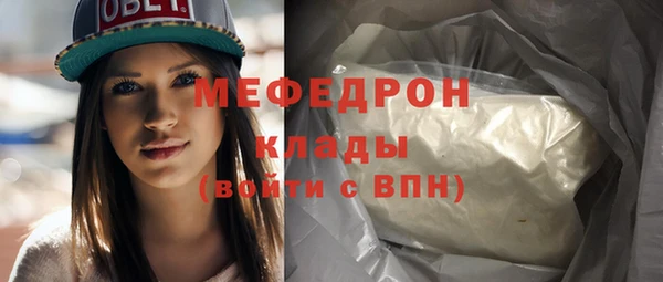 первитин Беломорск