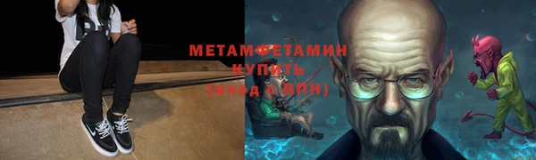 гашик Белоозёрский