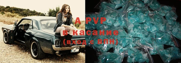 2c-b Белокуриха