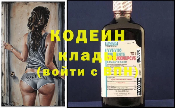 первитин Беломорск