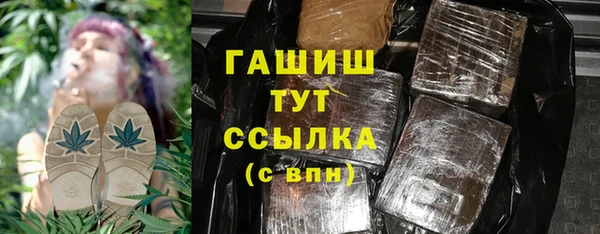 гашик Белоозёрский