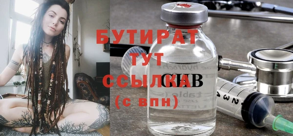 2c-b Белокуриха