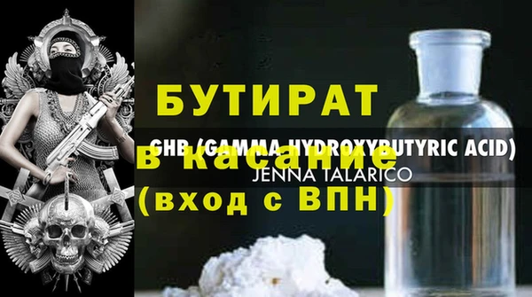 первитин Беломорск