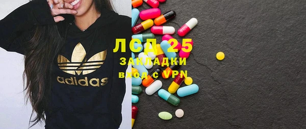 гашик Белоозёрский
