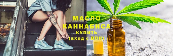 2c-b Белокуриха