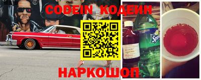 мефедрон VHQ Вышний Волочёк