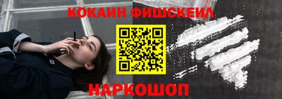 мефедрон VHQ Вышний Волочёк