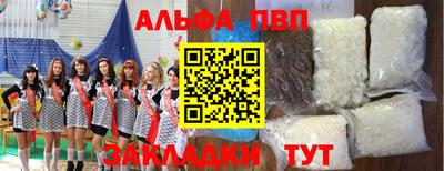 мефедрон VHQ Вышний Волочёк