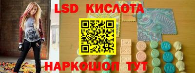 мефедрон VHQ Вышний Волочёк
