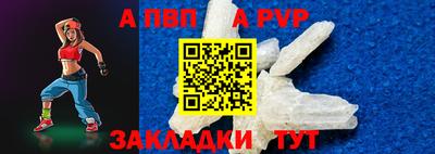 индика Вязники