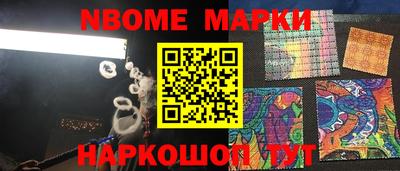 мефедрон VHQ Вышний Волочёк