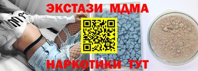 мефедрон VHQ Вышний Волочёк