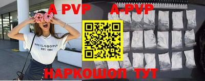мефедрон VHQ Вышний Волочёк