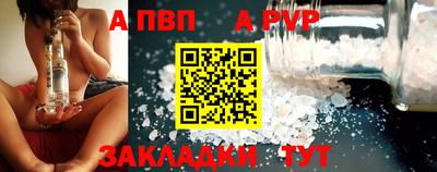 индика Вязники