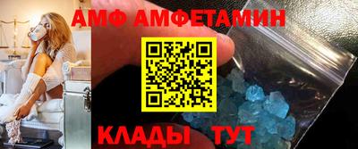 дмт Вязьма