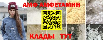 дмт Вязьма