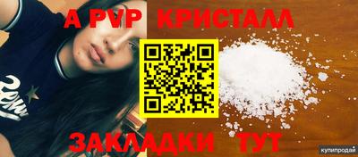 мефедрон VHQ Вышний Волочёк