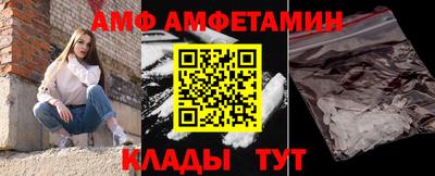 мефедрон VHQ Вышний Волочёк