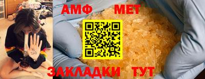 мефедрон VHQ Вышний Волочёк