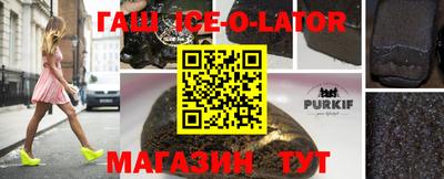 мефедрон VHQ Вышний Волочёк