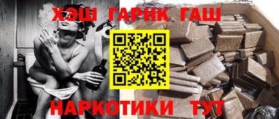 мефедрон VHQ Вышний Волочёк