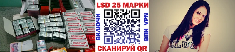 Лсд 25 экстази ecstasy  Борисоглебск 