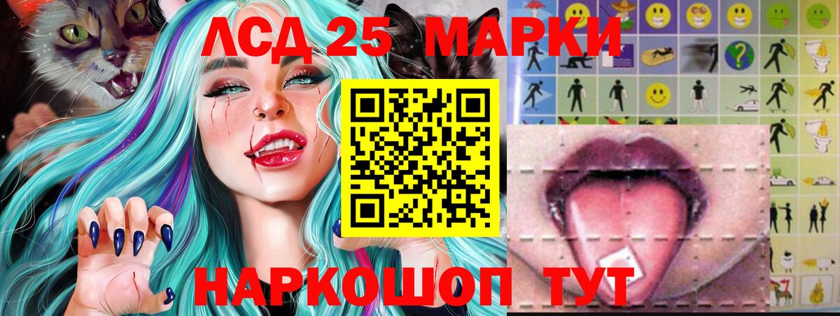 Лсд 25 экстази ecstasy  Вход с VPN  ЛСД экстази ecstasy  Борисоглебск 