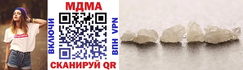 MDMA кристаллы  площадка как зайти  Борисоглебск  МЕГА ссылки 