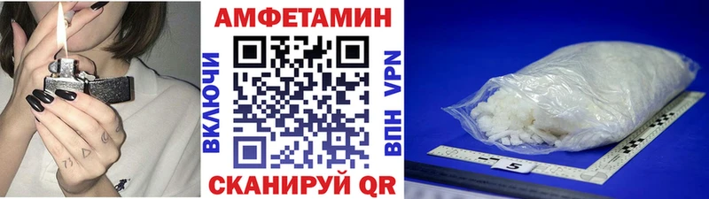 где продают   Борисоглебск  Метамфетамин мет 