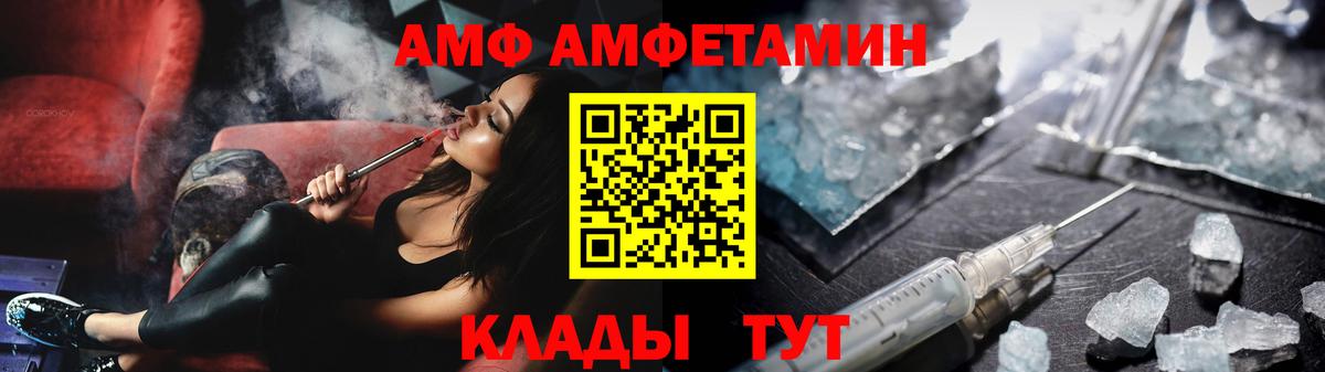 МЕТАМФЕТАМИН мет  Вход с VPN  МЕТАМФЕТАМИН мет  Борисоглебск 