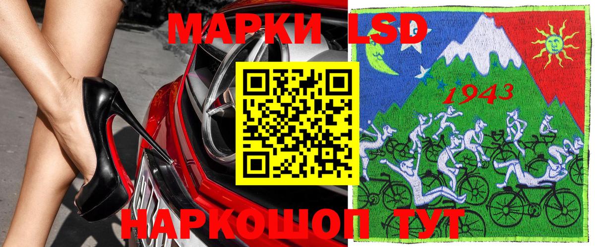 Борисоглебск  Наркотические марки 1,8мг  Марки N-bome  Наркотические марки 1,8мг  Вход с VPN 
